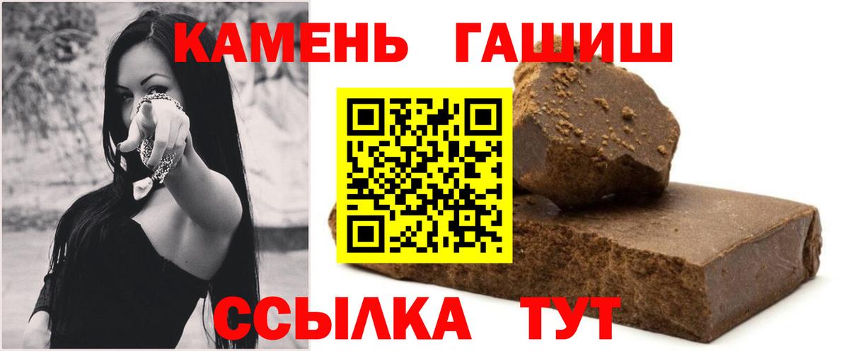 ГАШИШ Изолятор Сертолово