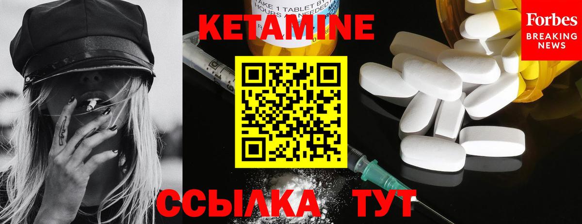 Сертолово  КЕТАМИН ketamine  Вход с VPN 
