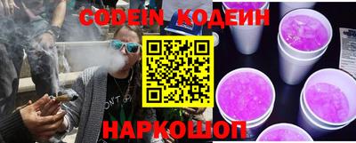 кокаин премиум Первоуральск