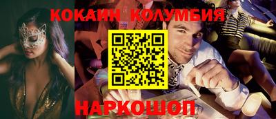 MDMA Premium VHQ Обнинск