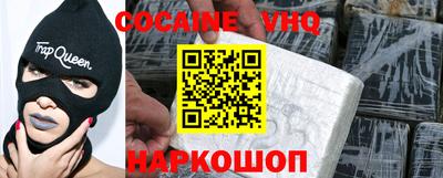 кокаин премиум Первоуральск
