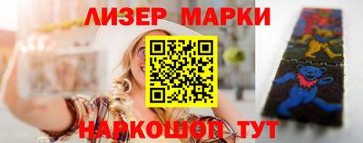 MDMA Premium VHQ Партизанск