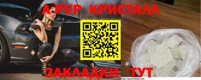 герыч Обь