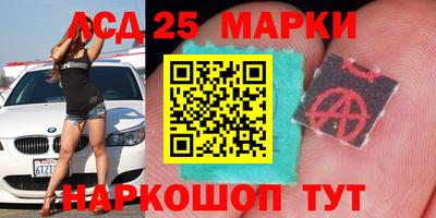 спиды Пенза