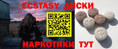 MDMA Premium VHQ Обнинск
