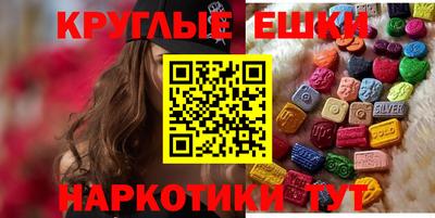 MDMA Premium VHQ Партизанск