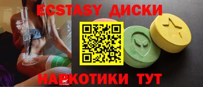 MDMA Premium VHQ Партизанск