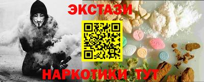 MDMA Premium VHQ Обнинск