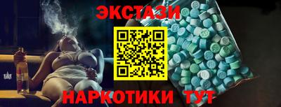 MDMA Premium VHQ Партизанск