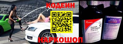кокаин премиум Первоуральск