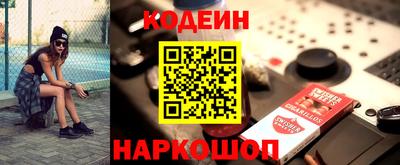 спиды Пенза