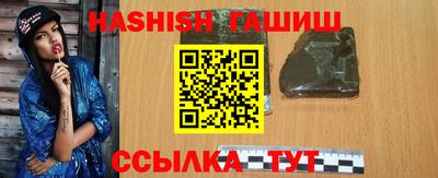 спиды Пенза