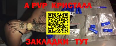 MDMA Premium VHQ Партизанск