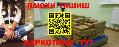 герыч Обь
