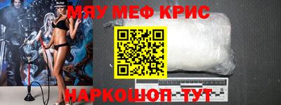 MDMA Premium VHQ Партизанск