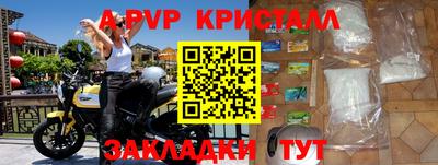 герыч Обь