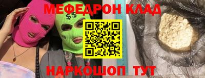 MDMA Premium VHQ Обнинск