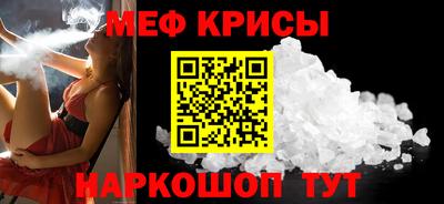 спиды Пенза