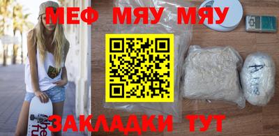 MDMA Premium VHQ Обнинск