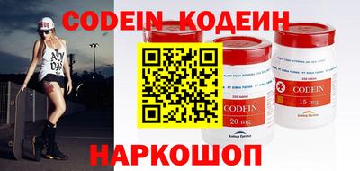 герыч Обь