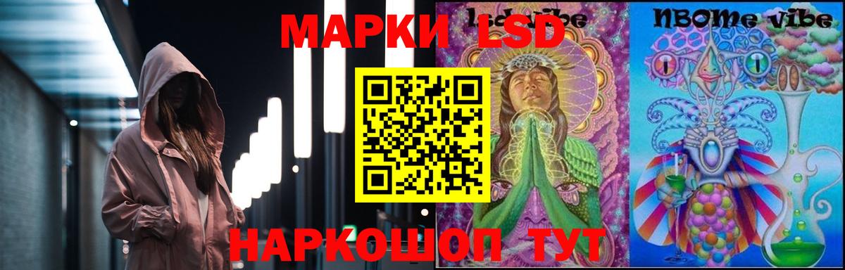 ЛСД экстази  Вход с VPN  Сертолово  ЛСД экстази ecstasy 