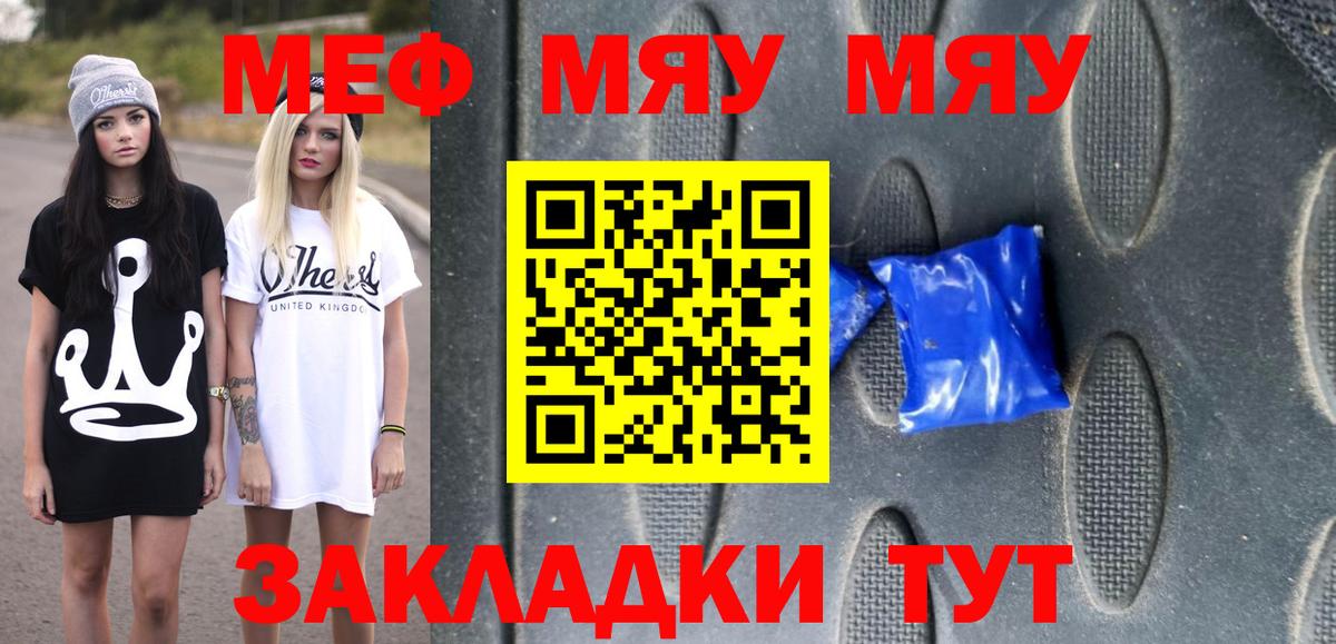 Сертолово  Мефедрон  Вход с VPN  Меф 4 MMC 
