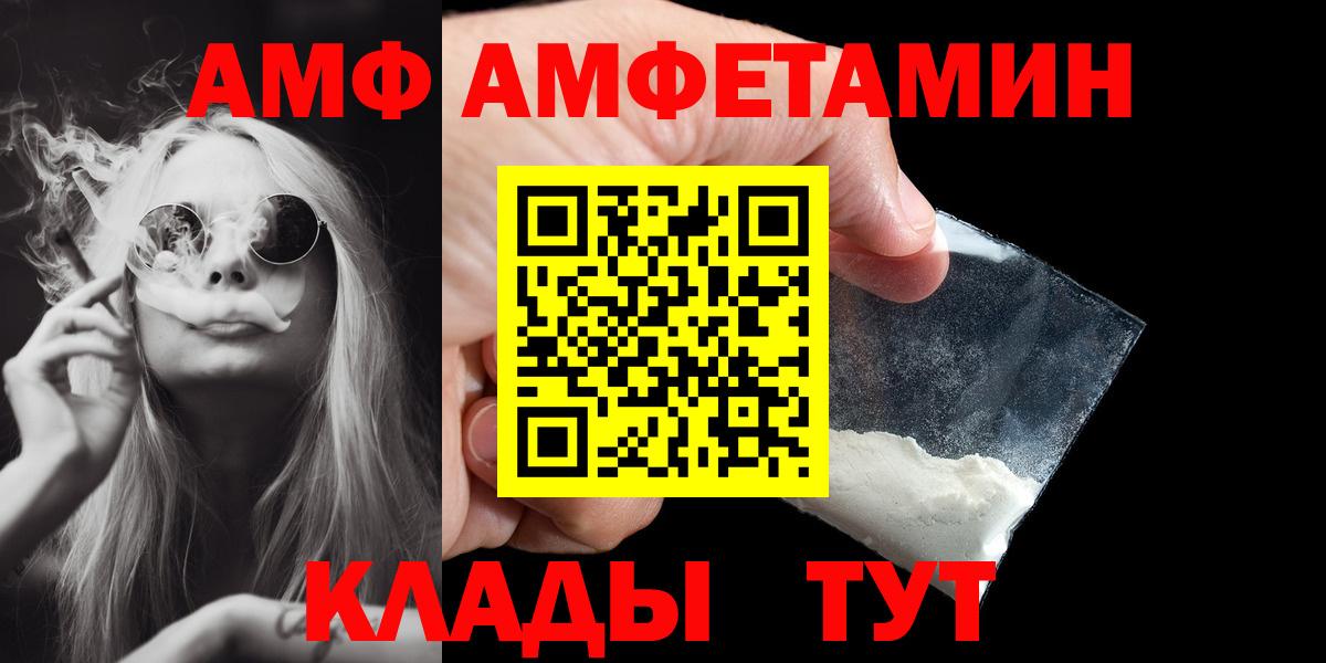 Сертолово  Первитин Methamphetamine  Вход с VPN 