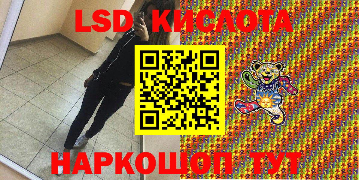Марки 25I-NBOMe  Вход с VPN  Сертолово  купить   Марки 25I-NBOMe 1500мкг 