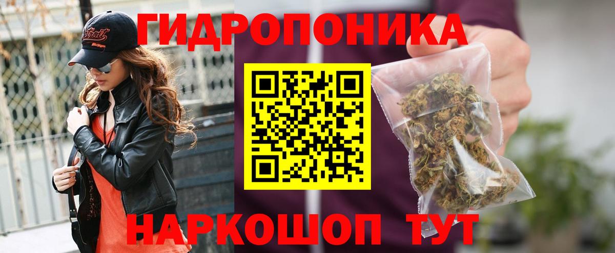 Каннабис VHQ  Вход с VPN  Сертолово  Конопля сатива  Марихуана сатива 