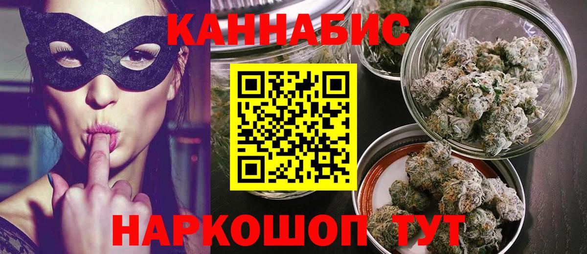 Каннабис гибрид Сертолово